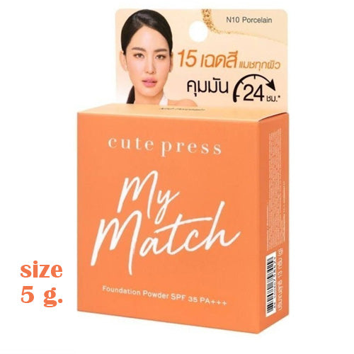 Cute Press My Match Foundation Powder