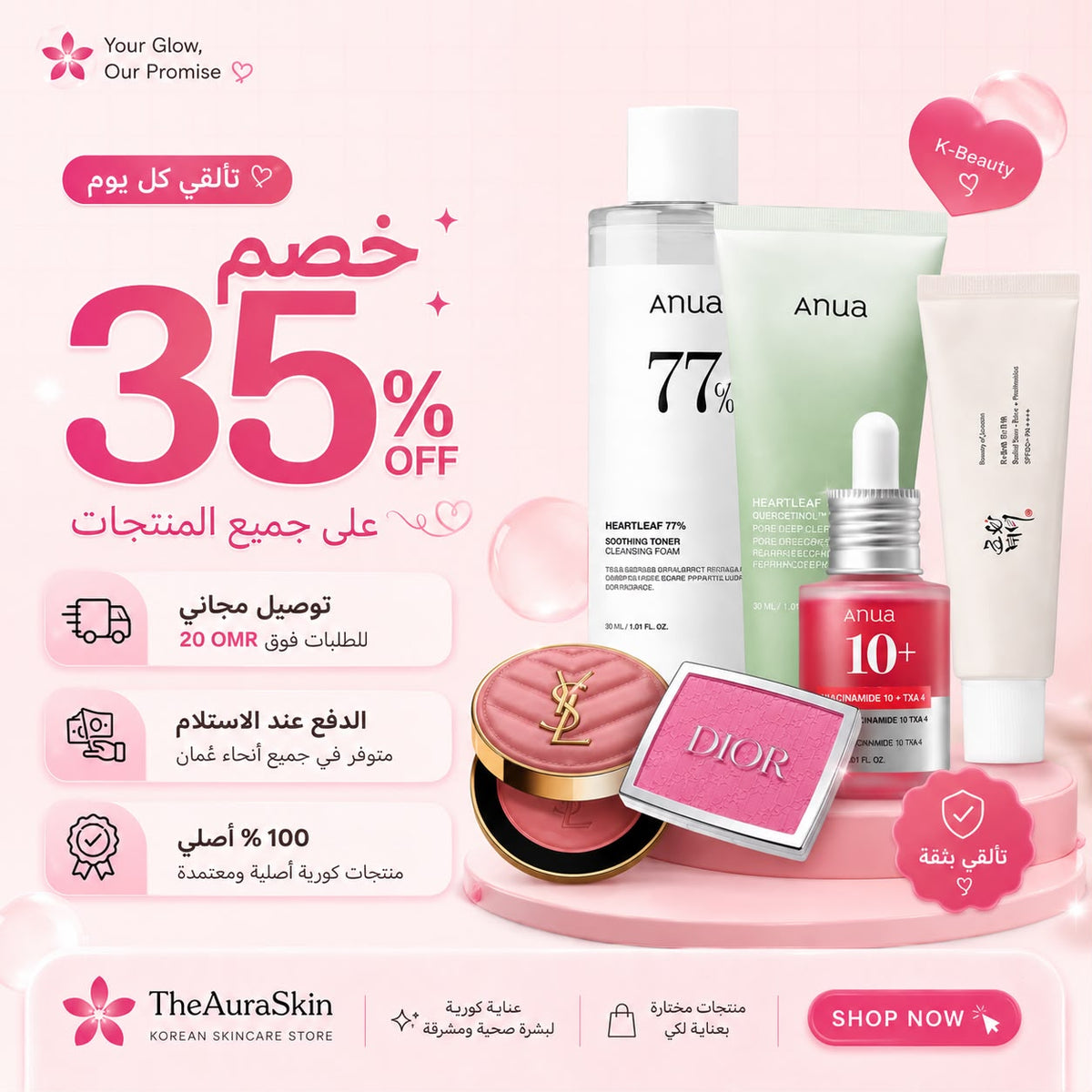 Glow & Glam K-Beauty & Makeup Combo – 6 Pieces - image 2