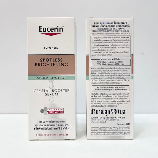 Eucerin Spotless Brightening Sebum Control Crystal Booster Serum (Even Skin) 30 ml