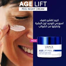 Uriage Age Lift Peel New Skin Night Cream 50ml