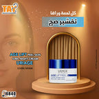 Uriage Age Lift Peel New Skin Night Cream 50ml
