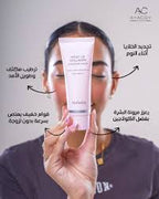 Elishacoy Moist Up Collagen Sleeping Face Mask