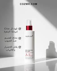 Medicube Red Clear Cica Body Mist Spray