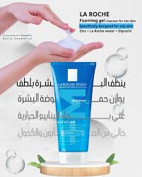 LA ROCHE-POSAY EFFACLAR M Purifying Foaming Gel - 200ml