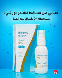 Hairgrow 5% minoxidil 50ml