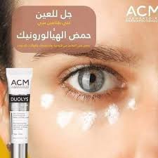 Moisturizing Cream Removal Eye Contour Cream Duolys, 15 ml, Acm