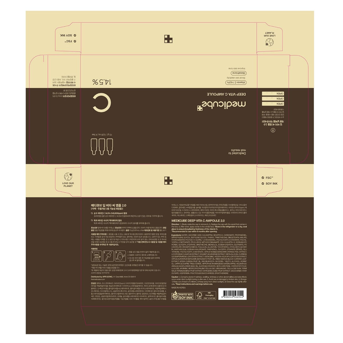 Medicube Deep Vita C Serum 2.0 – 3 x 10g - image 3