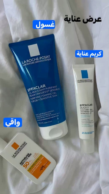 La Roche Posay Morning Routine - 3 Products - for oily, acne-prone, and sensitive skin.