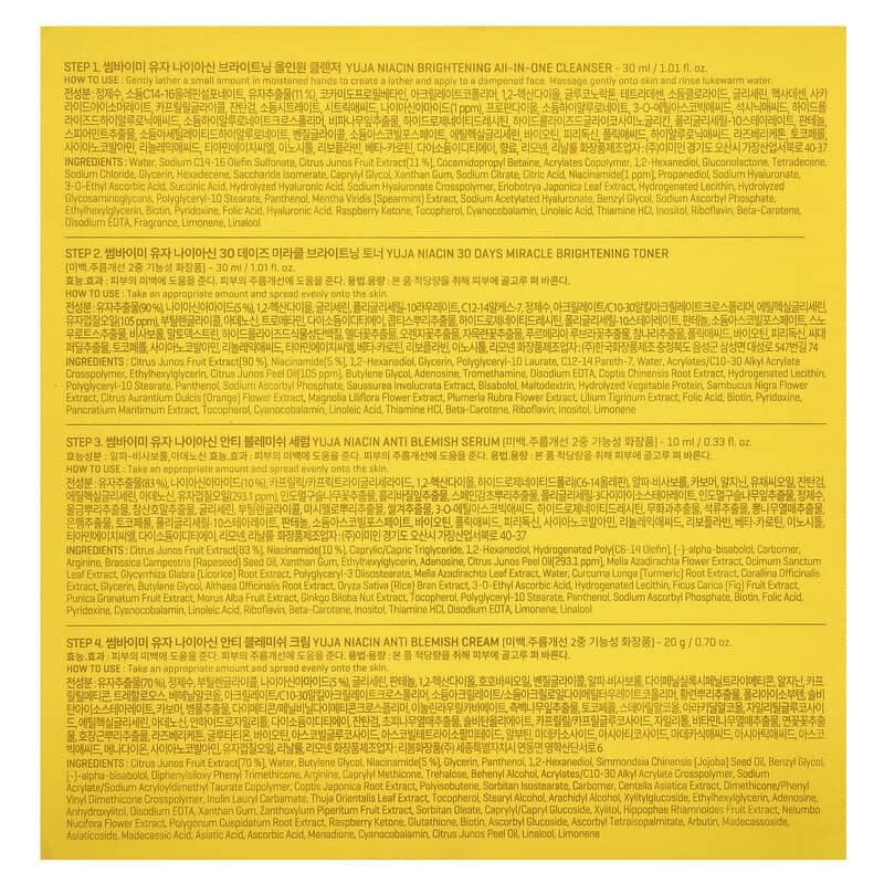 SOME BY MI YUJA NIACIN Anti blemish starter kit