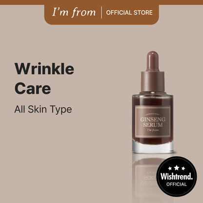 I'm From Ginseng Serum – 30ml