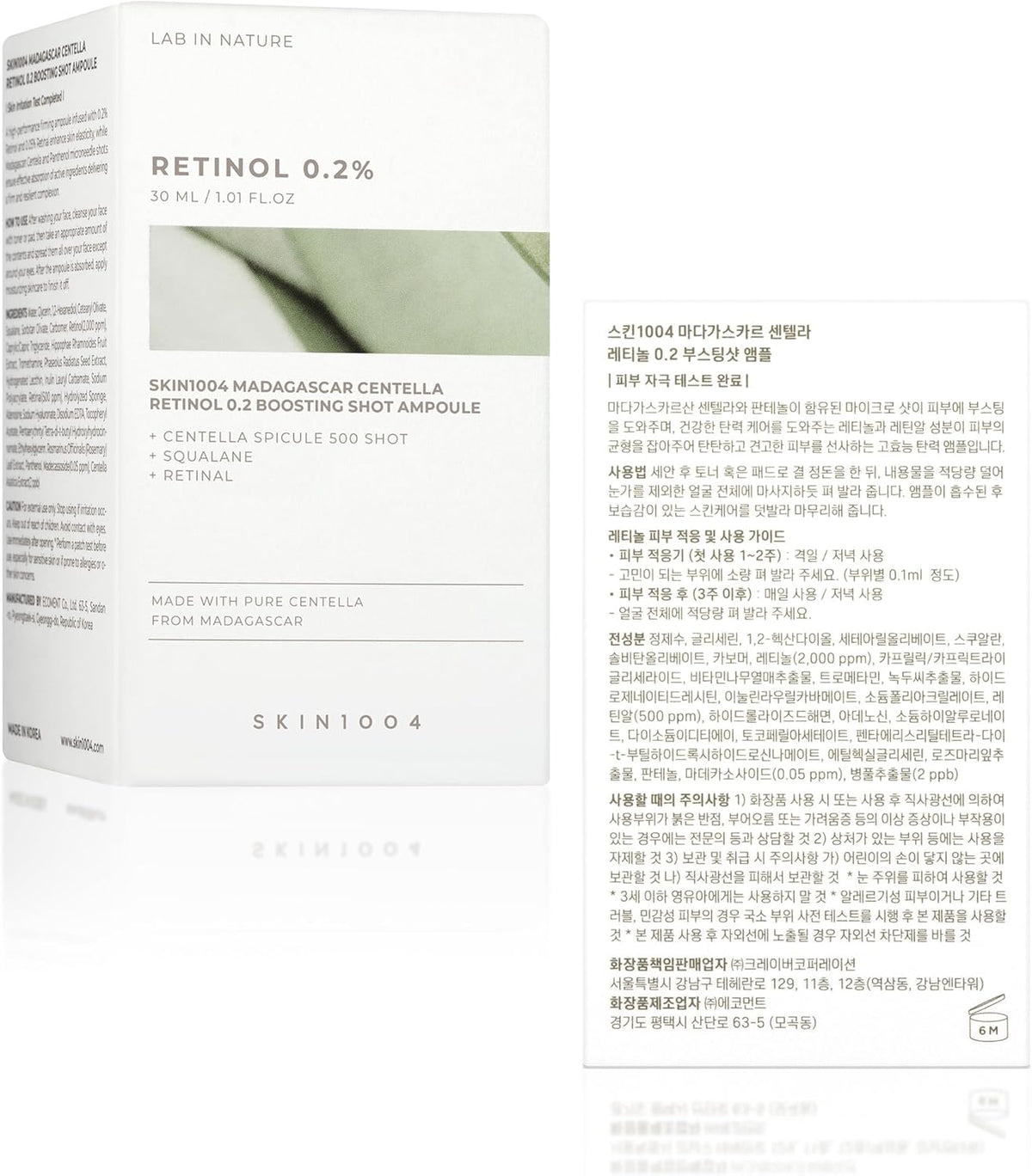 SKIN1004 Madagascar Centella Retinol 0.2 Boosting Shot Ampoule 30ml - image 3