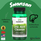 Swanson Uric Acid Cleanse  - (60 Veggie Capsules)