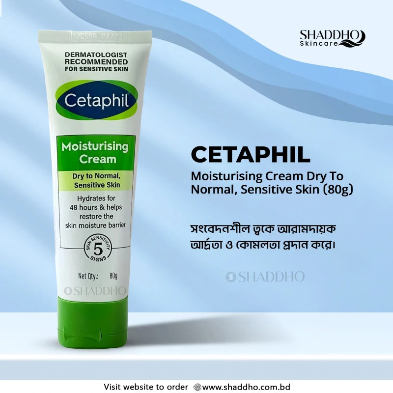 Cetaphil Moisturizing Cream –  80g