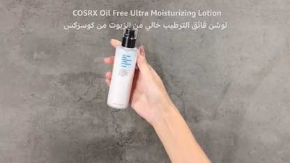 COSRX Oil-Free Ultra-Moisturizing Lotion (with Birch Sap). 100ml